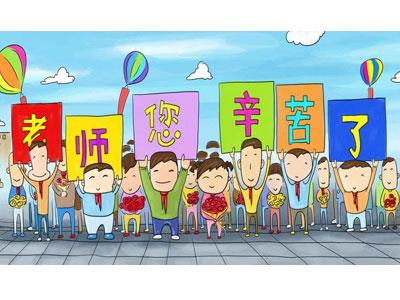 招聘滨州离退休老师兼职家教