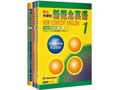 招聘滨州新概念英语家教老师