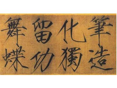 招聘滨州书法家教老师