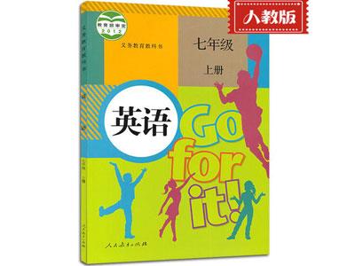 滨州小学英语家教哪家好？