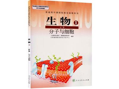 滨州生物家教哪里找？