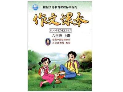 滨州作文家教哪里找？