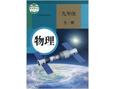 滨州物理辅导老师哪里找？