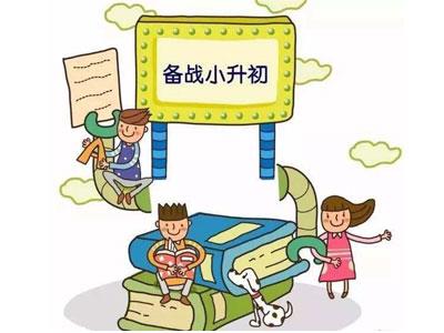 滨州六年级辅导老师哪里找？