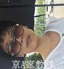 辽宁广播电视大学家教小学英语老师
